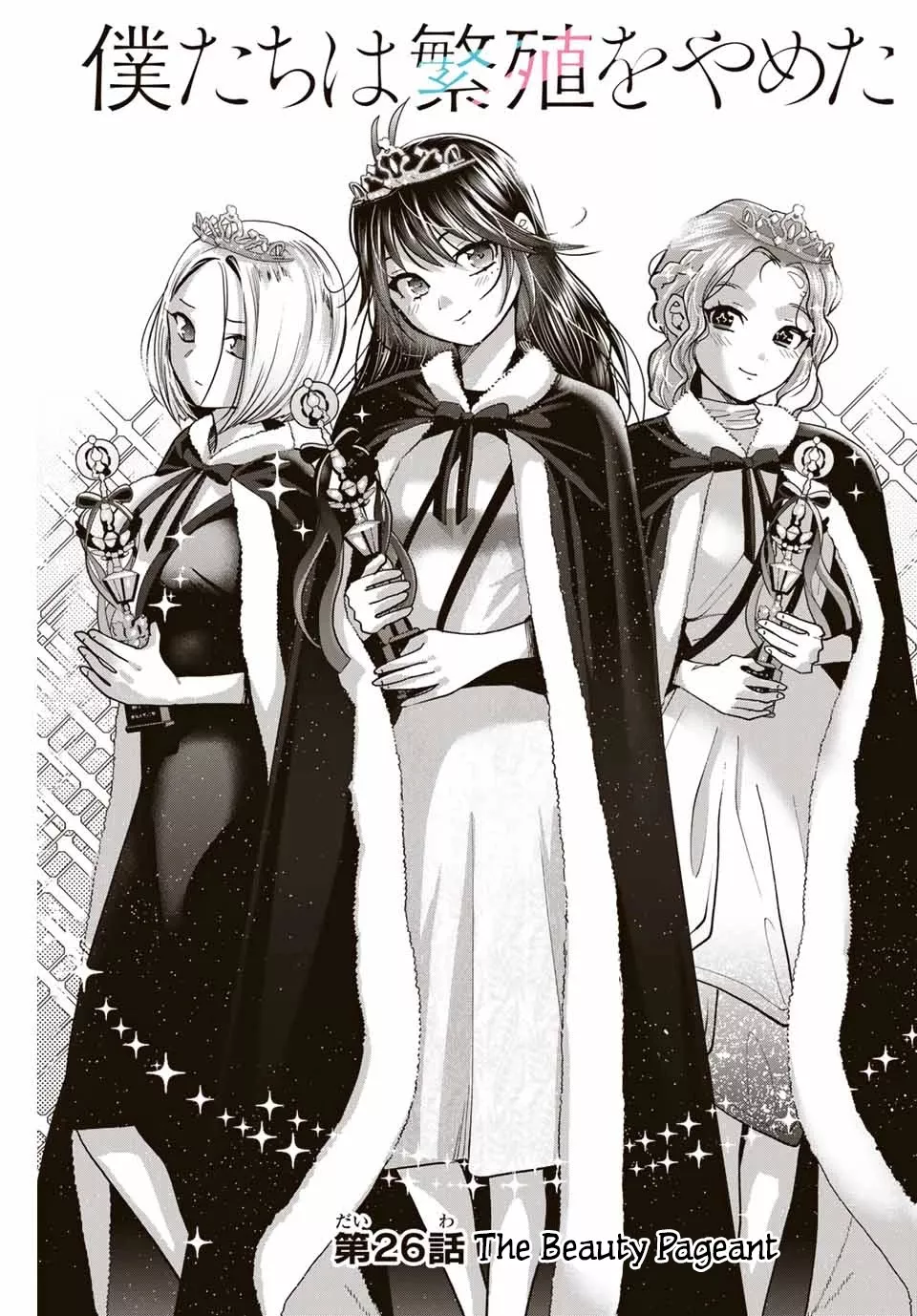 Read Bokutachi wa Hanshoku wo Yameta Chapter 26 - The Beauty Pageant Online