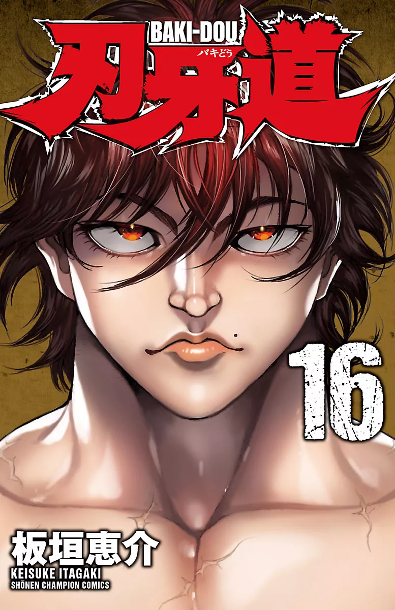 Read Baki Dou Chapter 135 - Mayhem Online