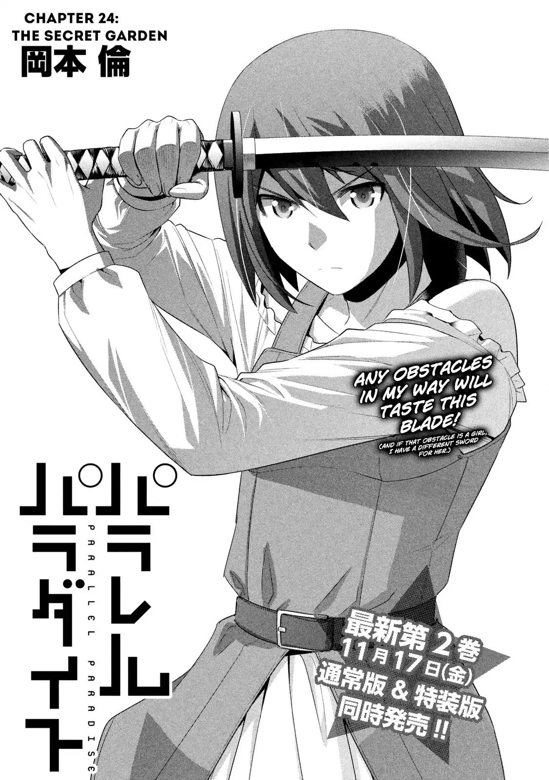 Read Parallel Paradise Chapter 24 - The Secret Garden Online