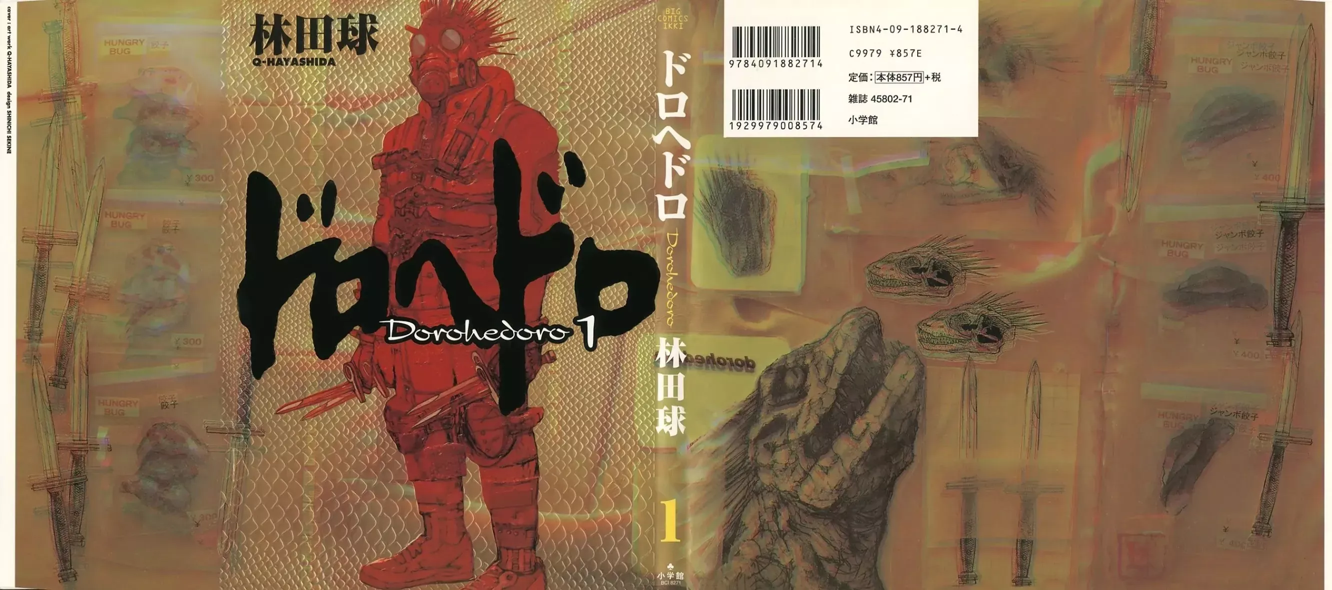 Read Dorohedoro Chapter 1 - Kaiman Online