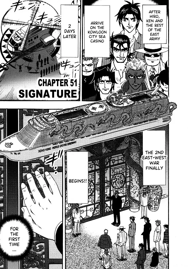 Read Hero Chapter 51 - Signature Online