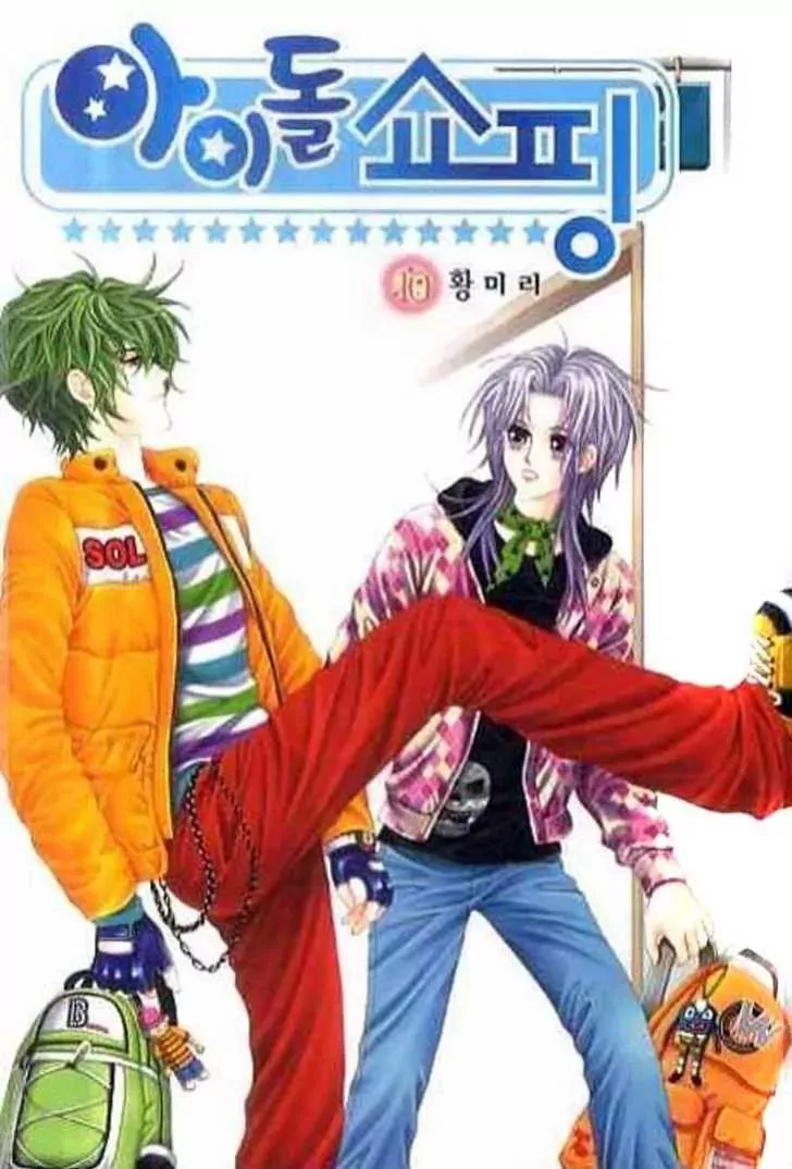 Read Idol Shopping Chapter 38 Online