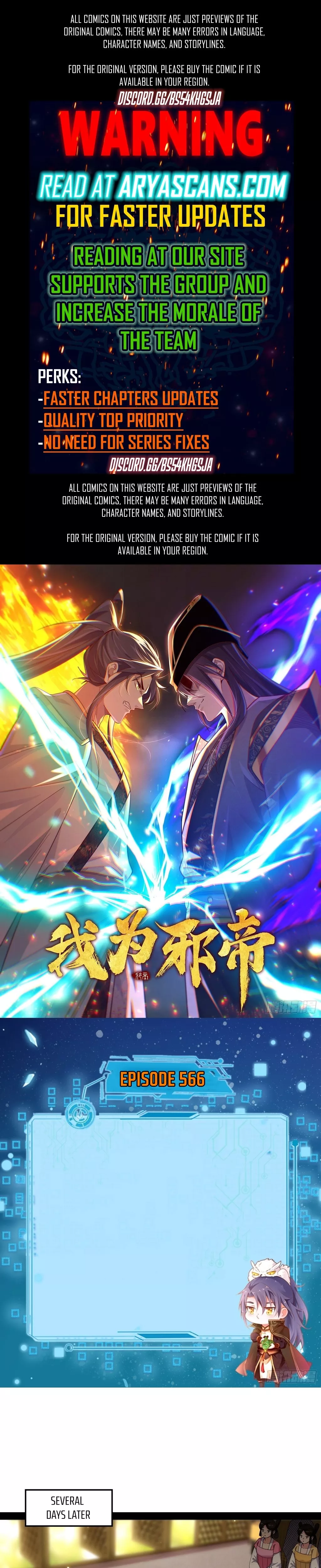 Read I’m an Evil God Chapter 566 - Need Help Online