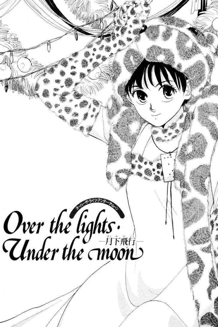 Read Gekkou Chapter 2 Online