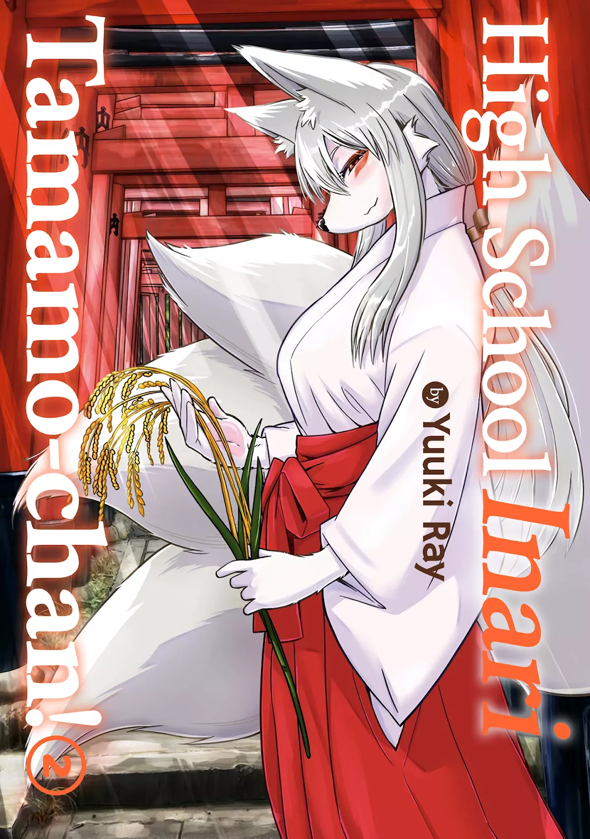 Read Oinari JK Tamamo-chan! Chapter 16 Online