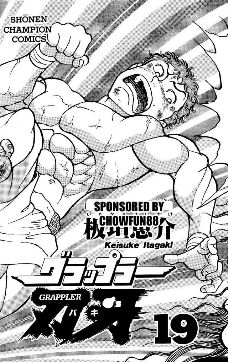 Read Grappler Baki Chapter 162 Online