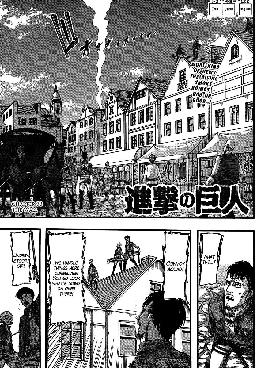 Read Attack on Titan Chapter 33 Online