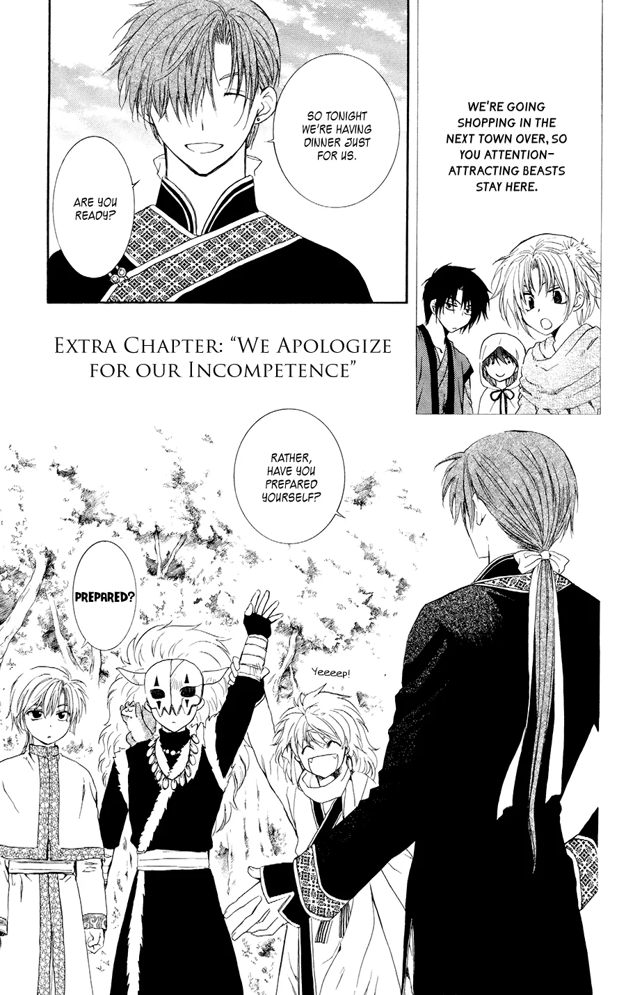 Read Akatsuki no Yona Chapter 105.5 - Please Excuse Us For Our Carelessness Online