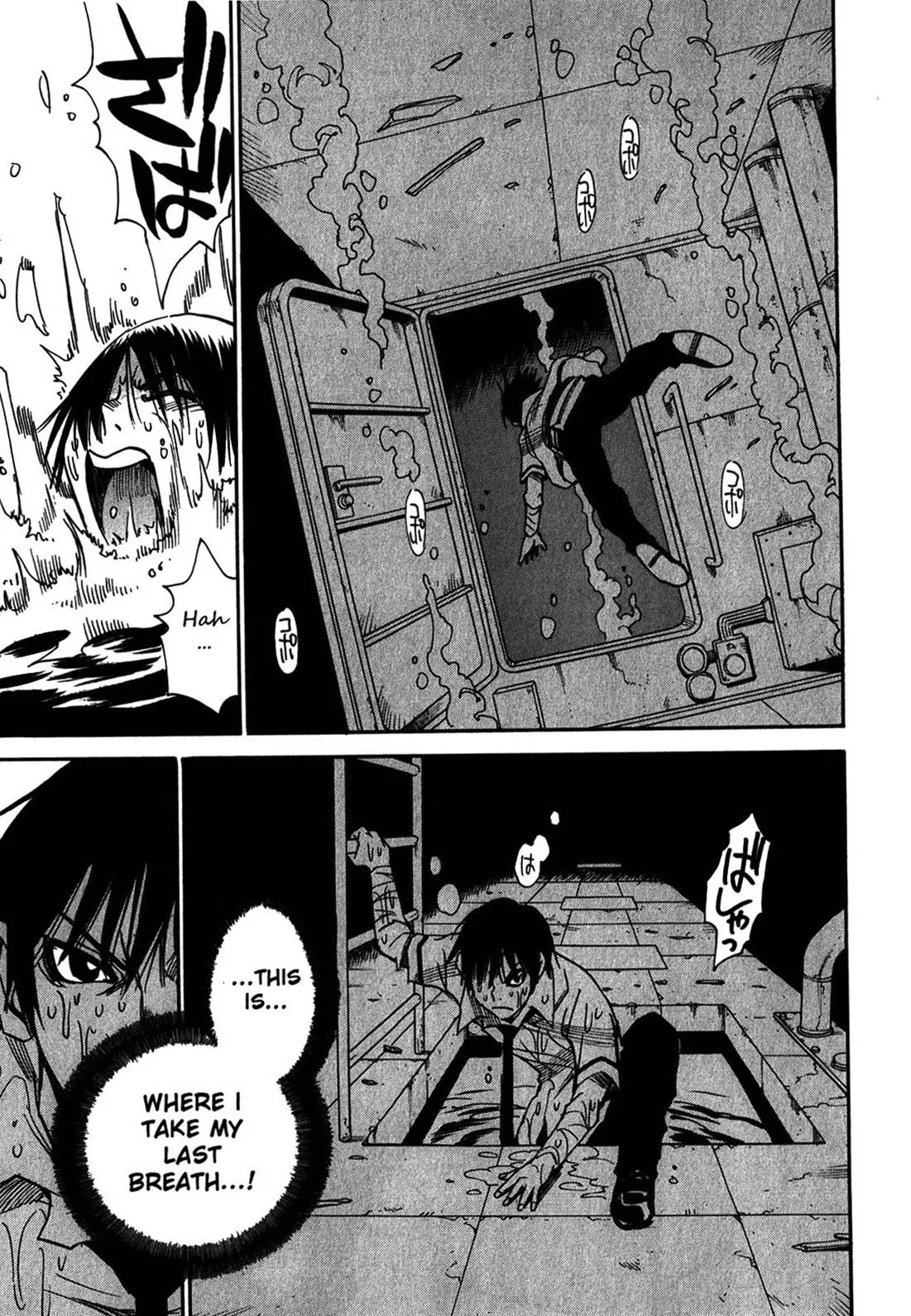Read Mouryou no Yurikago Chapter 40 Online