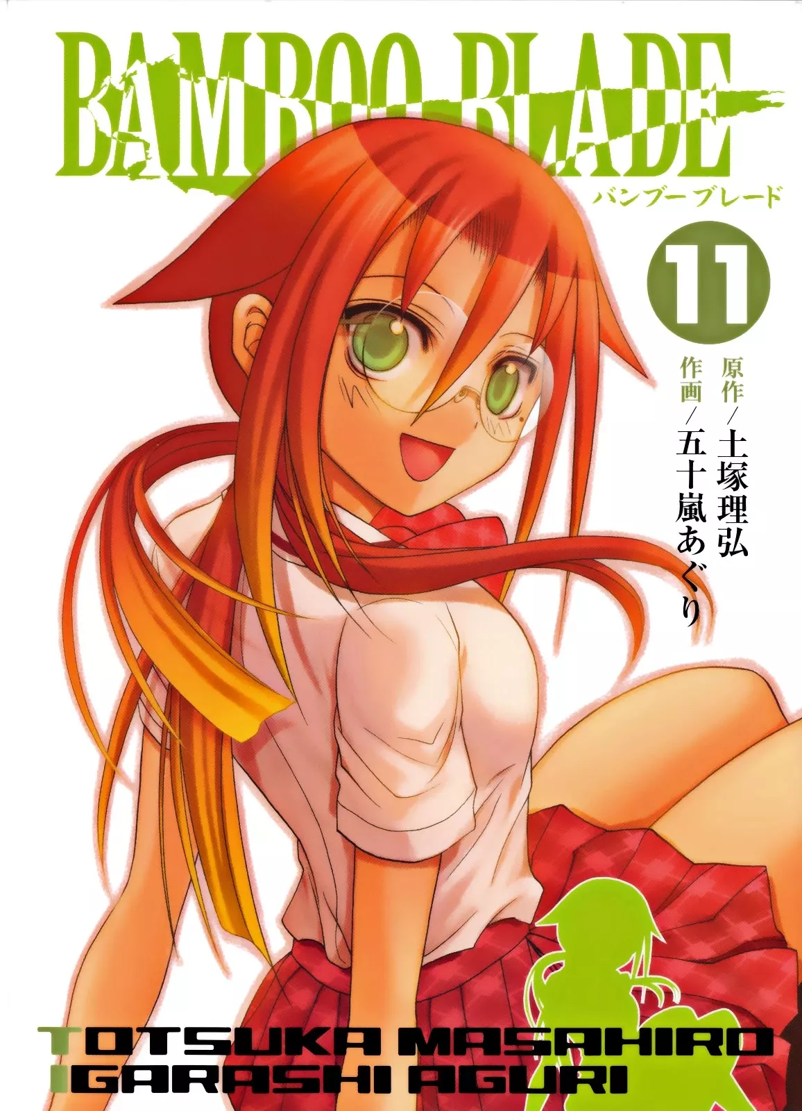 Read Bamboo Blade Chapter 86 - Kojiro And The Muroe Kendo Club From Now On Online