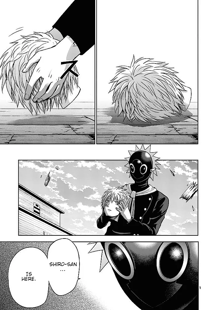Read Good Night World Chapter 22 Online