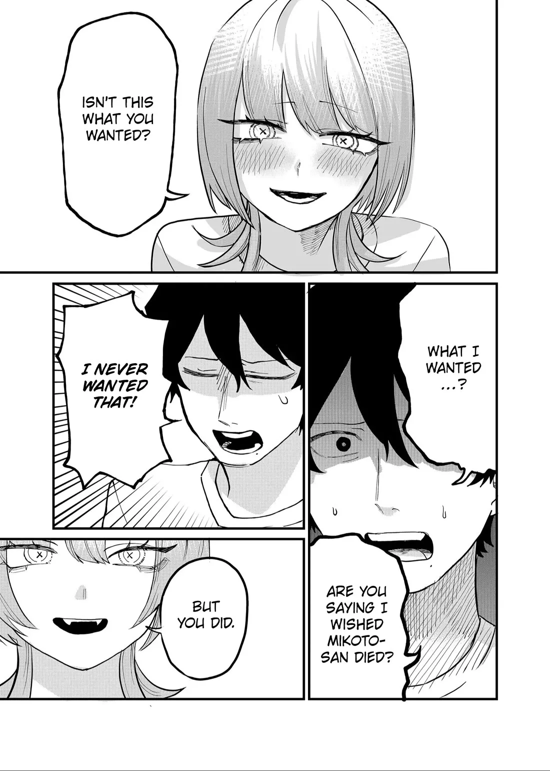 Read Ruling Girl Kubaru-chan Chapter 46 - To Be Together Forever Online