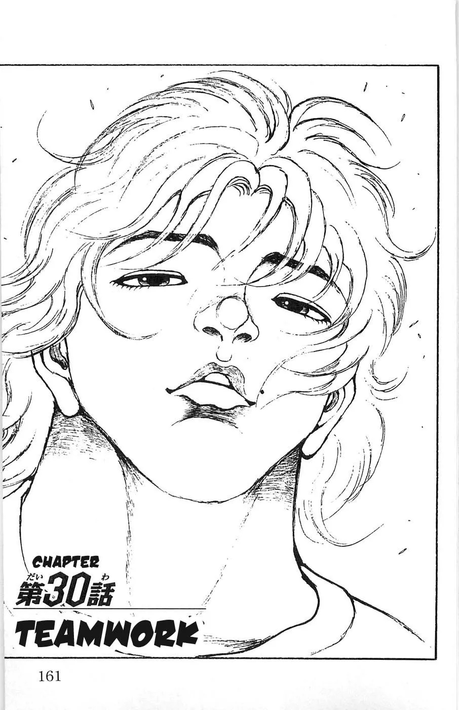 Read Hanma Baki Chapter 30 - Teamwork Online