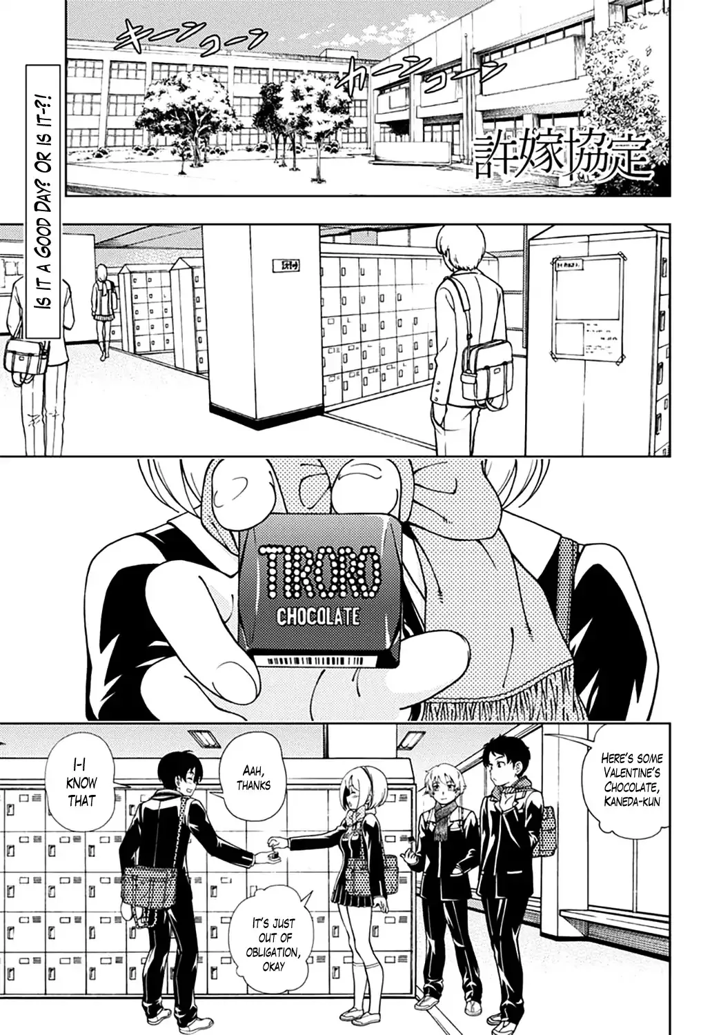 Read Iinazuke Kyoutei Chapter 47 Online