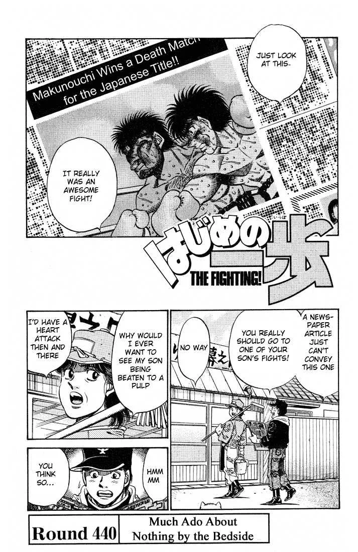 Read Hajime no Ippo Chapter 440 - Much ado about nothing by the bedside Online