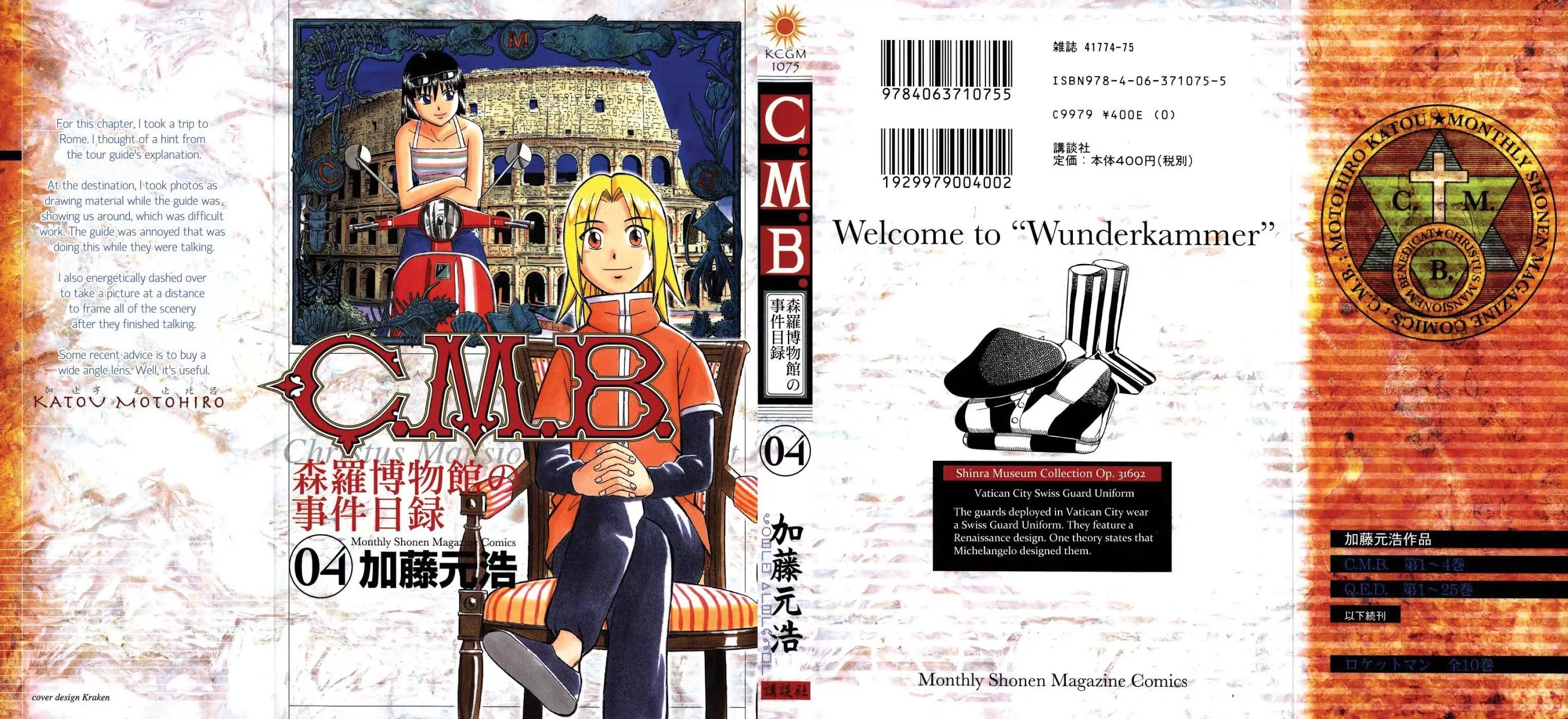 Read C.M.B. Chapter 7.1 - Judean Fortune (Part 1) Online