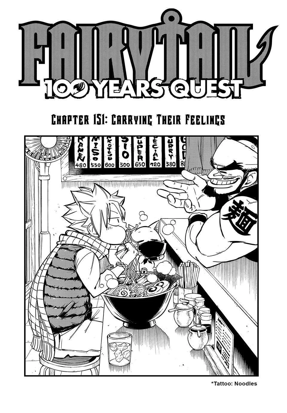 Read Fairy Tail: 100 Years Quest Chapter 151 Online