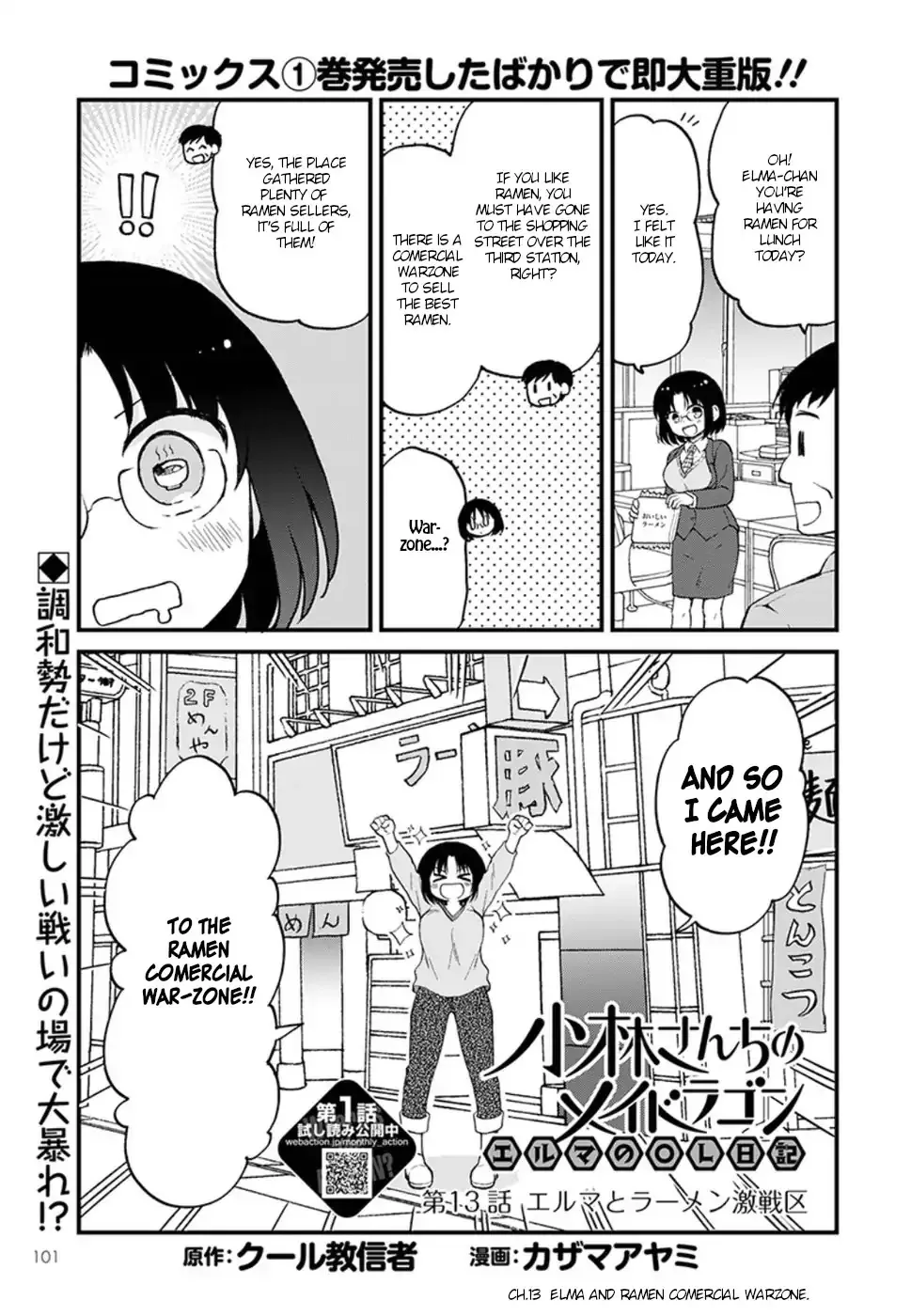 Read Kobayashi-san chi no Maid Dragon: Elma OL Nikki Chapter 13 Online