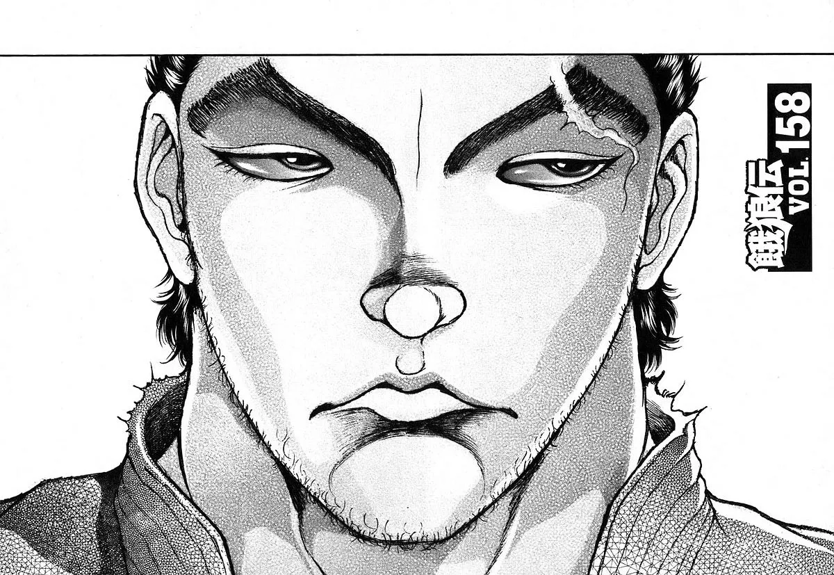 Read Garouden Chapter 158 Online