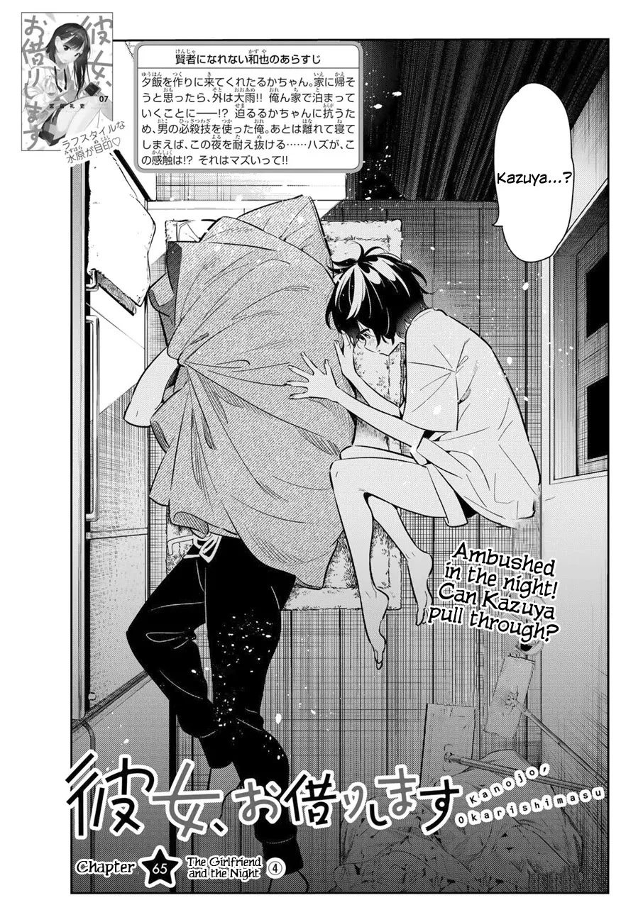 Read Kanojo, Okarishimasu Chapter 65 - The Girlfriend and the Night 4 Online