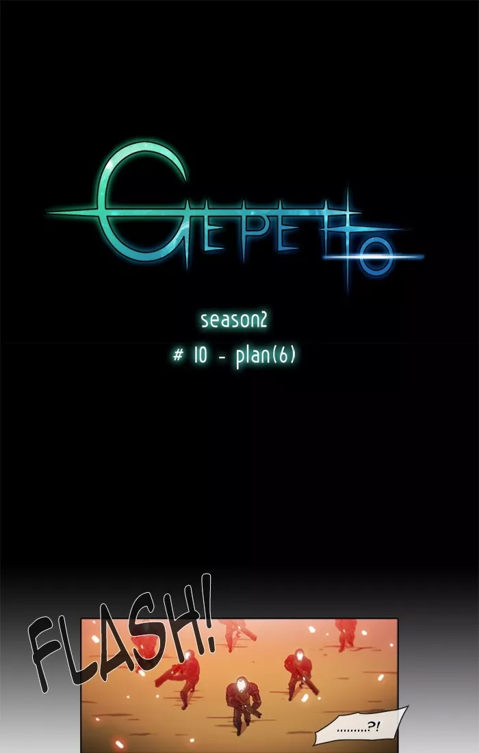 Read Gepetto Chapter 96 - S2-10 Online