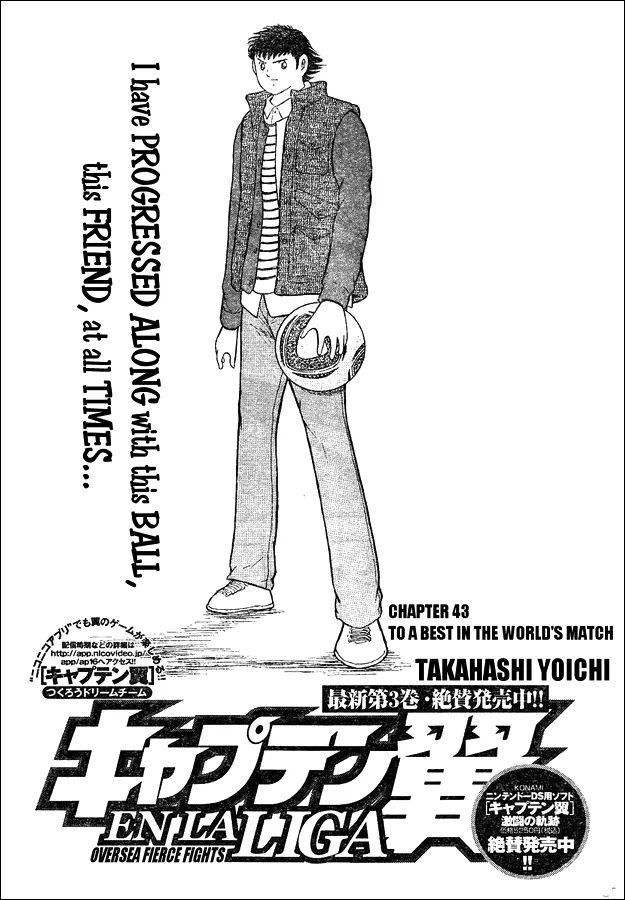 Read Captain Tsubasa – Kaigai Kekidou-Hen – En La Liga Chapter 43 - To A Best In The World's Match Online