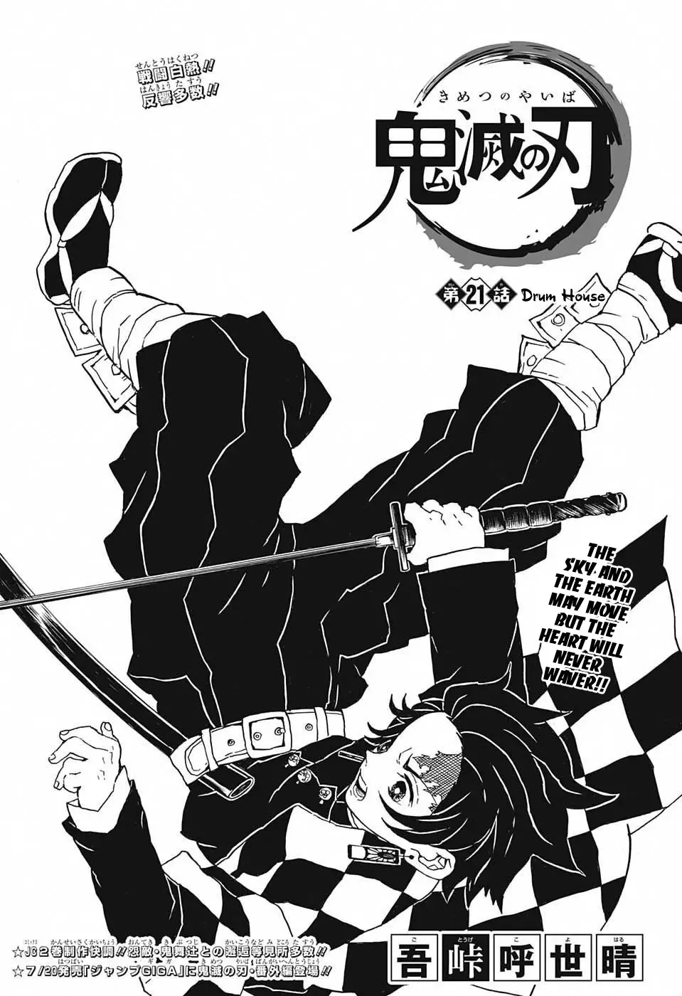 Read Kimetsu no Yaiba Chapter 21 - Drum House Online