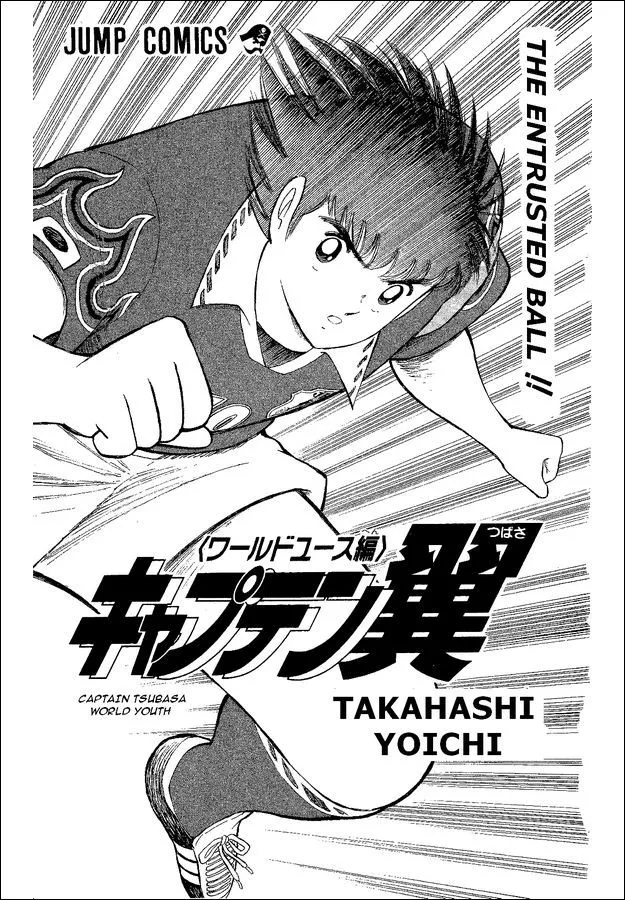 Read Captain Tsubasa World Youth Chapter 51 - On The Field Online