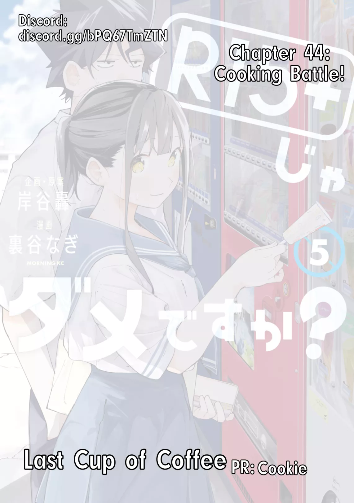Read R15+ Ja Dame Desuka? Chapter 44 - Cooking Battle! Online
