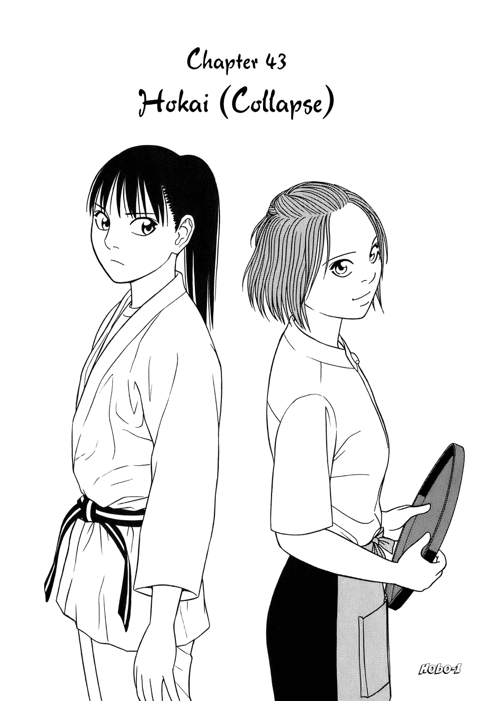 Read Tomehane! Chapter 43 - Hokai (Collapse) Online