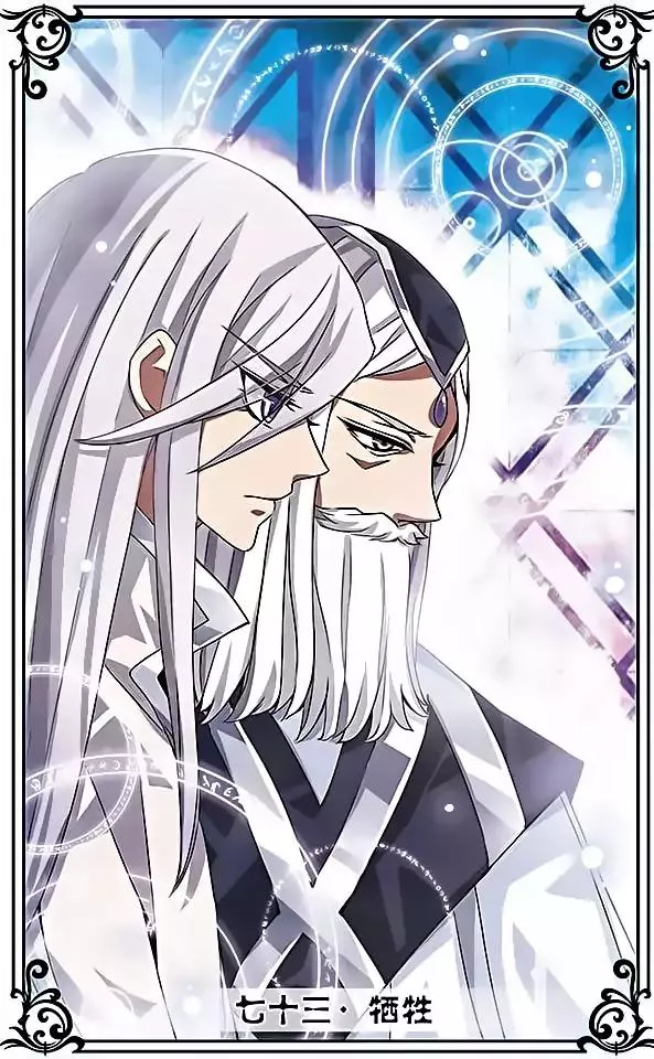 Read Good Luck, Demon King! S2 Chapter 73 Online