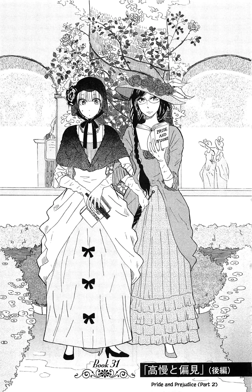 Read Honya no Mori no Akari Chapter 31.1 Online