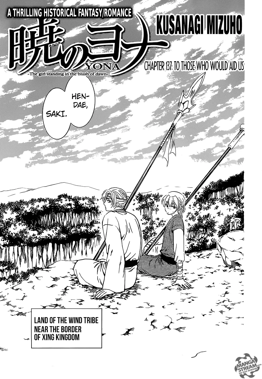 Read Akatsuki no Yona Chapter 137 - To Those Who Would Aid Us Online