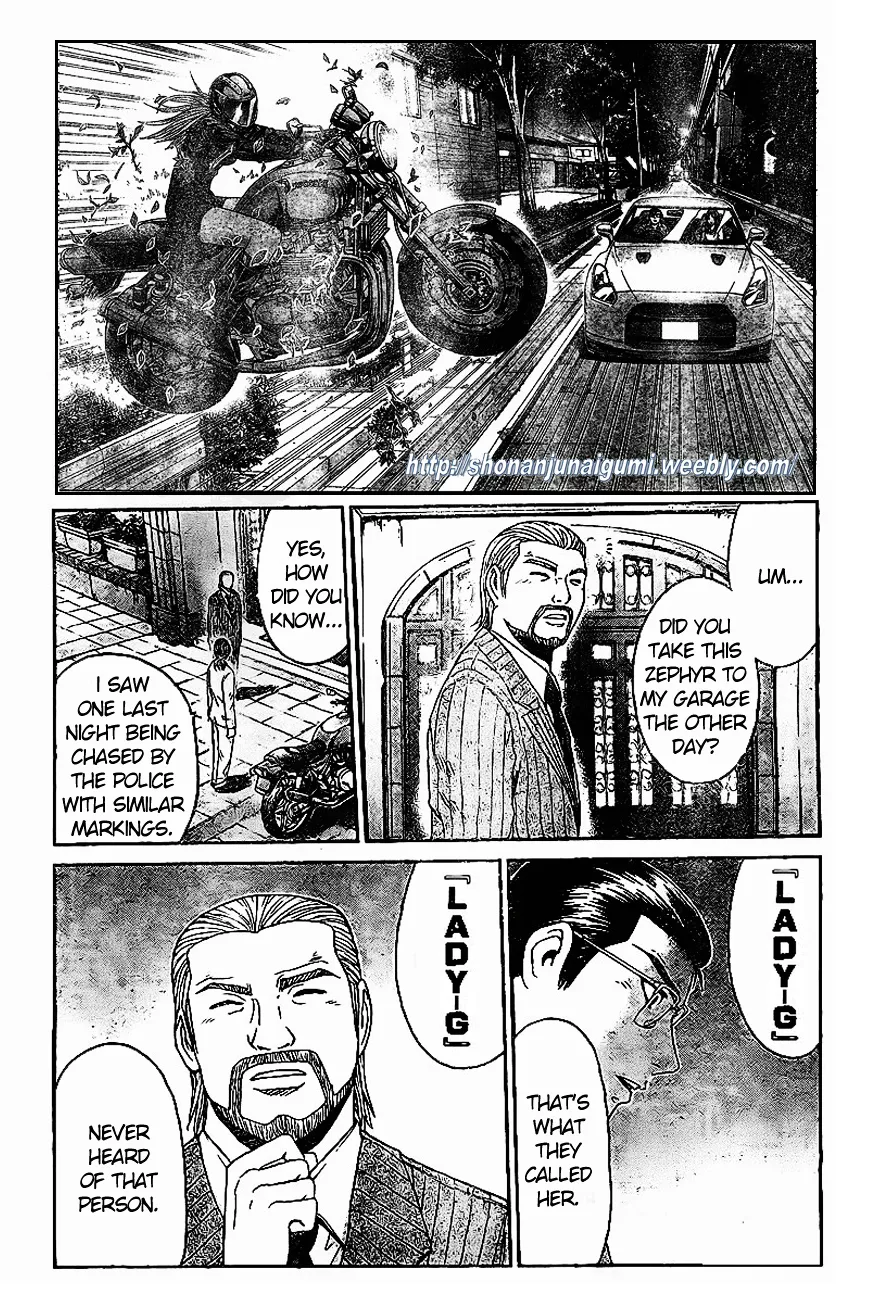 Read GT-R Chapter 4 - Mission 4: My Profession Online