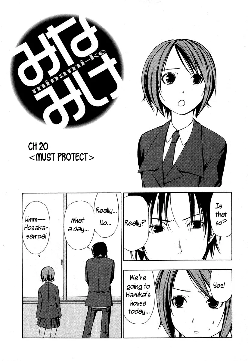 Read Minami-ke Chapter 21 - Must Protect Online