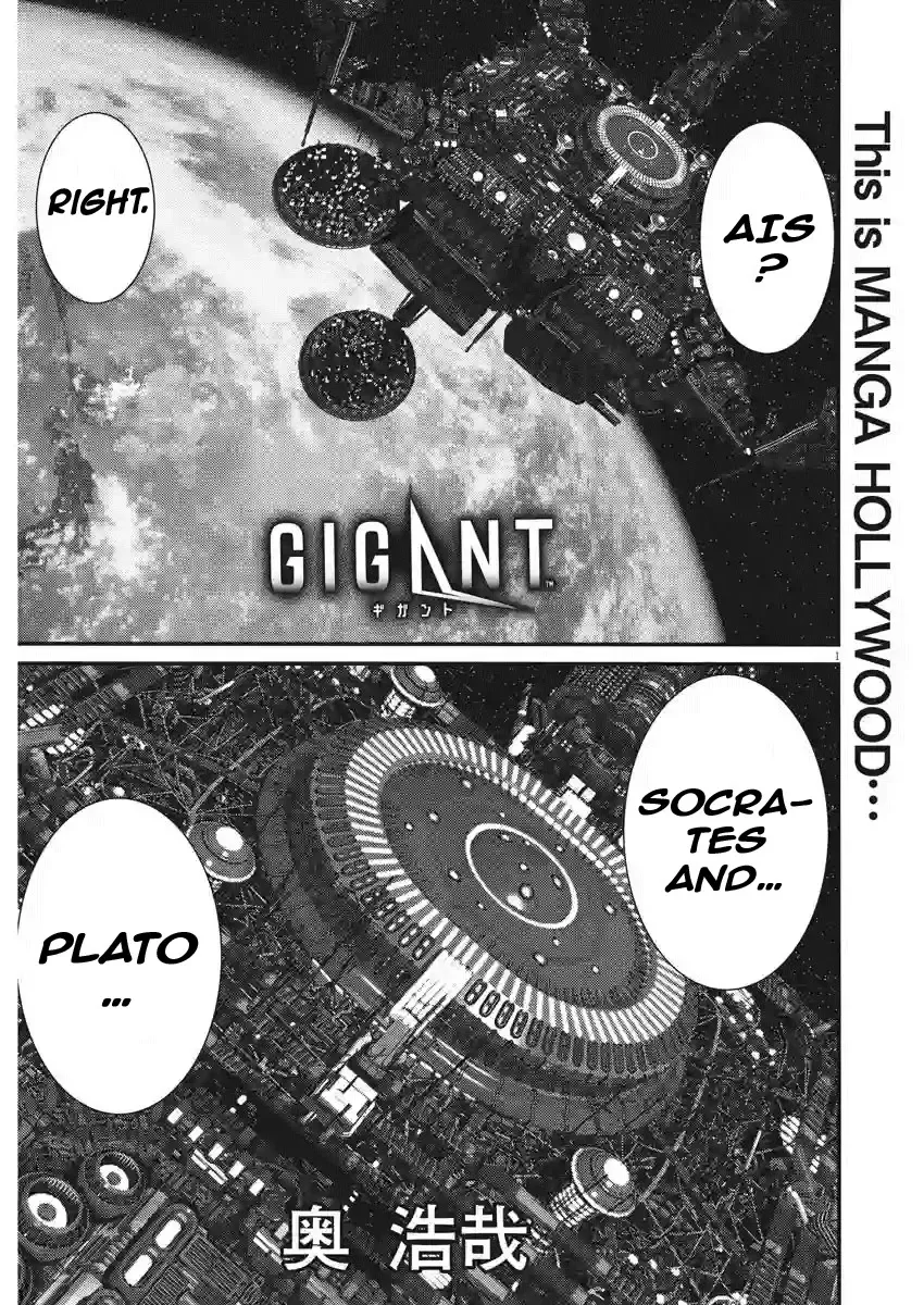Read GIGANT Chapter 81 - The fate of humanity Online