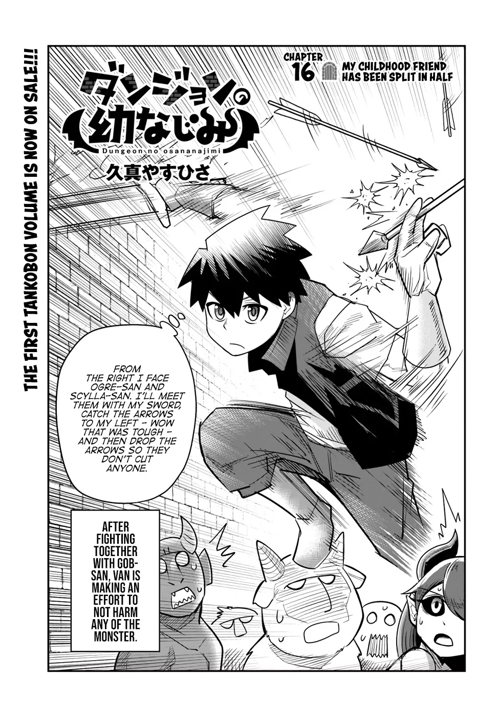 Read Dungeon’s Childhood Friend Chapter 16 Online