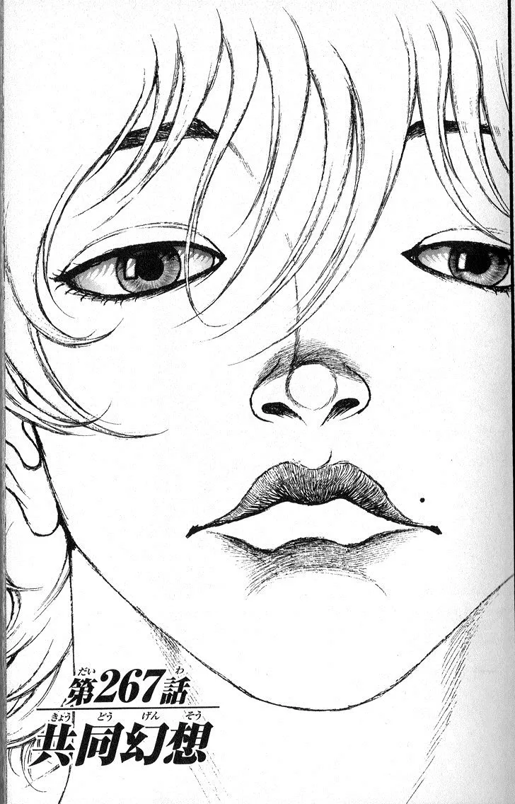 Read Hanma Baki Chapter 267 - What a Fantasic Day Online