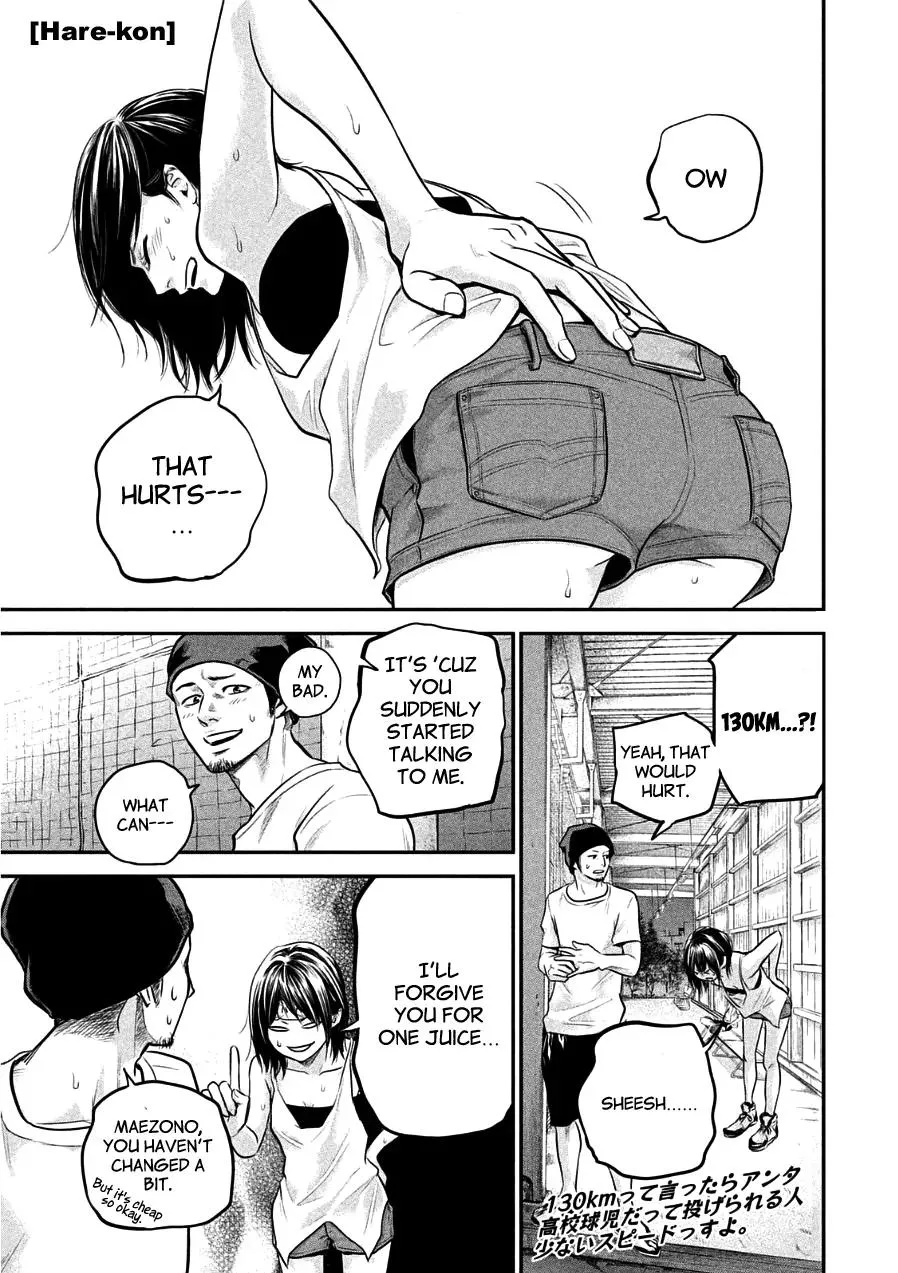 Read Hare-Kon. Chapter 39 - The Woman With No Problems Online