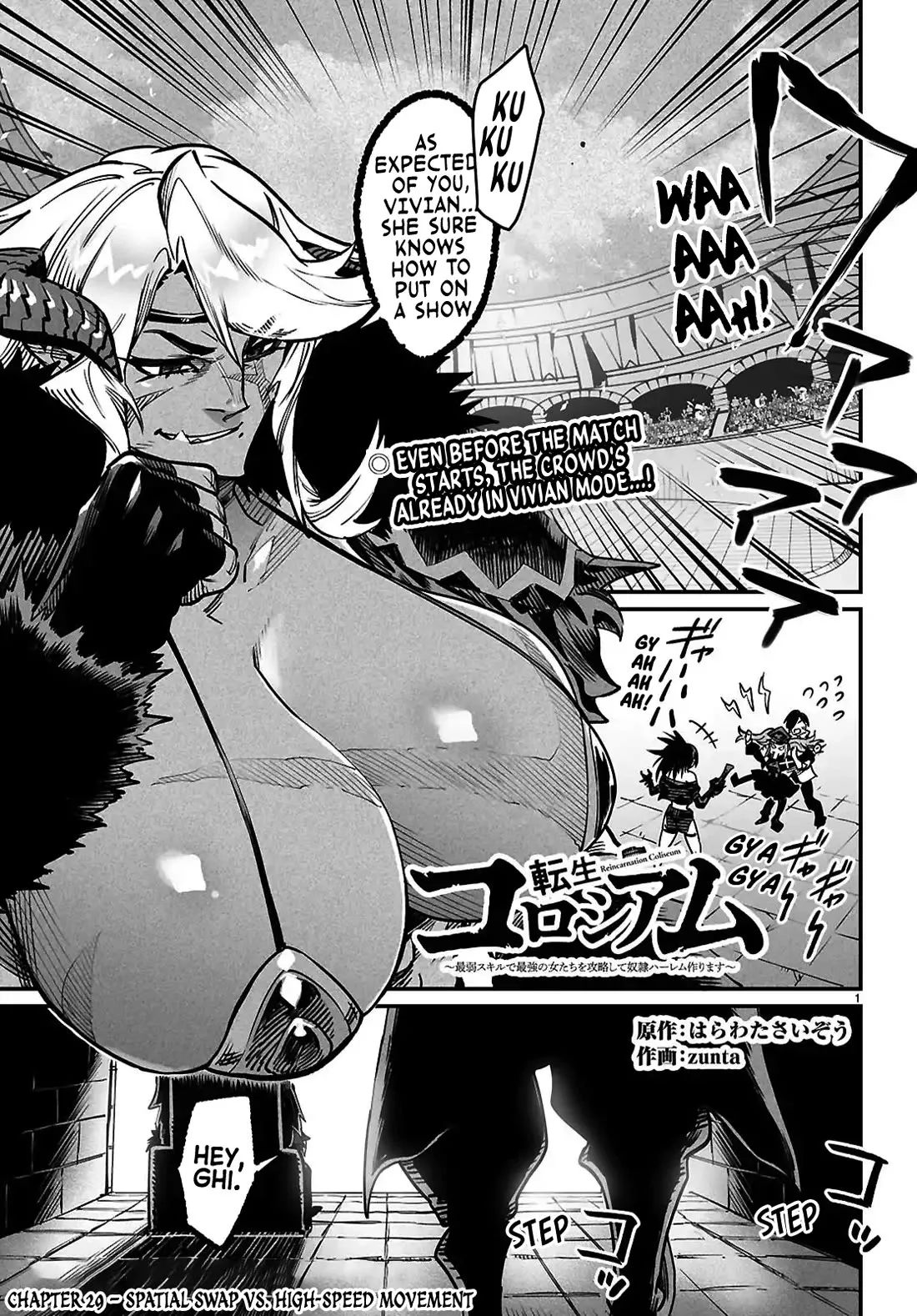Read Reincarnation Colosseum – Using the Weakest Skills in Order to Defeat the Strongest Women and Create a Slave Harem Chapter 29 Online