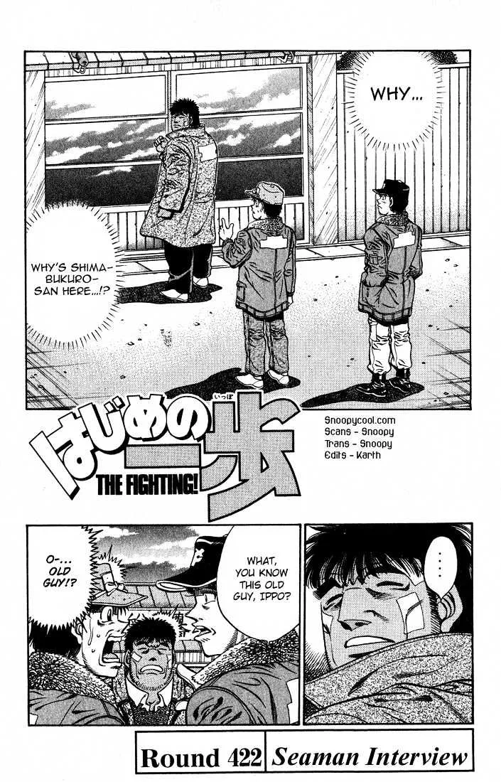 Read Hajime no Ippo Chapter 422 - Seaman Interview Online