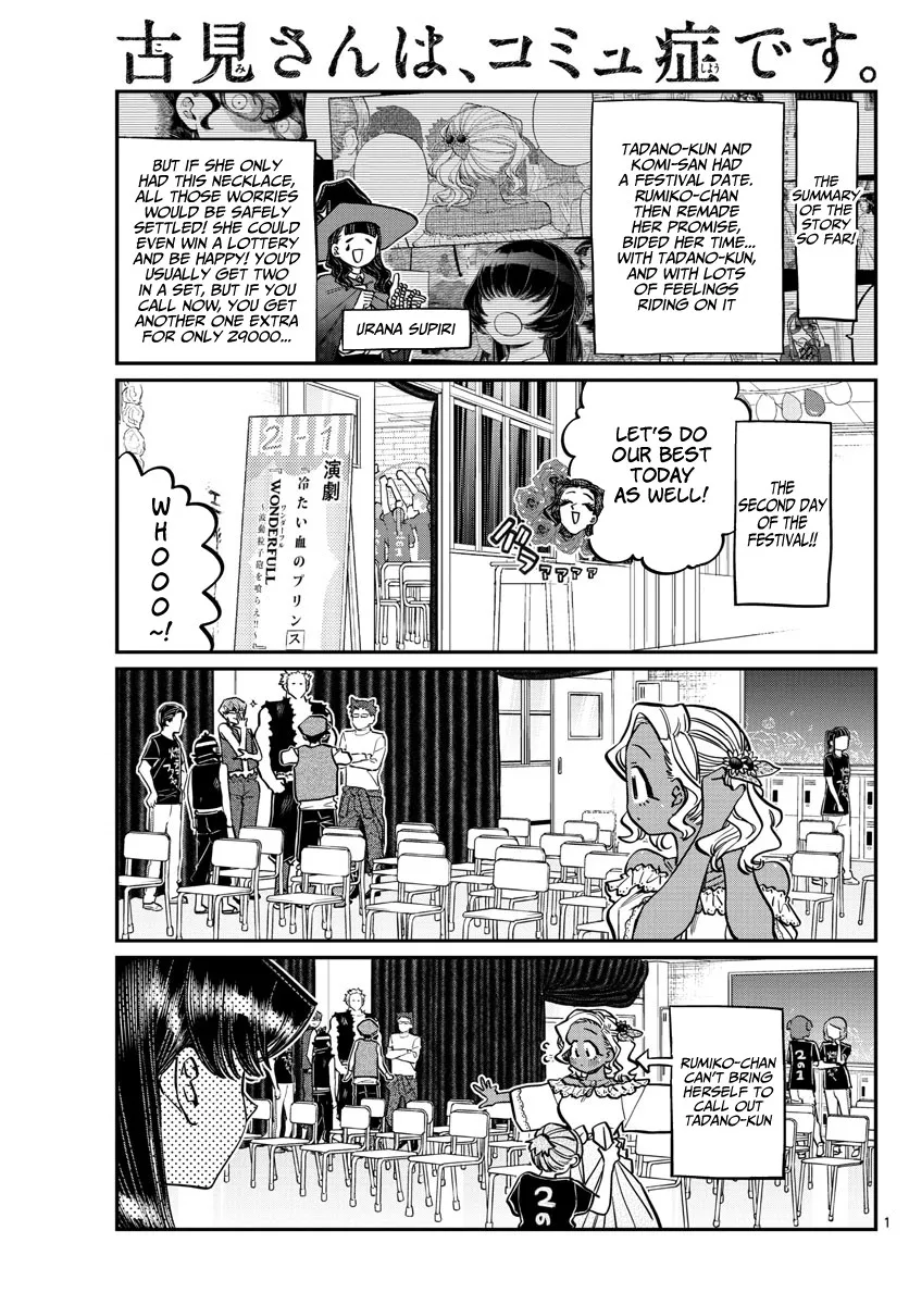 Read Komi-san wa Komyushou Desu Chapter 233 - Festival Date 2 Online