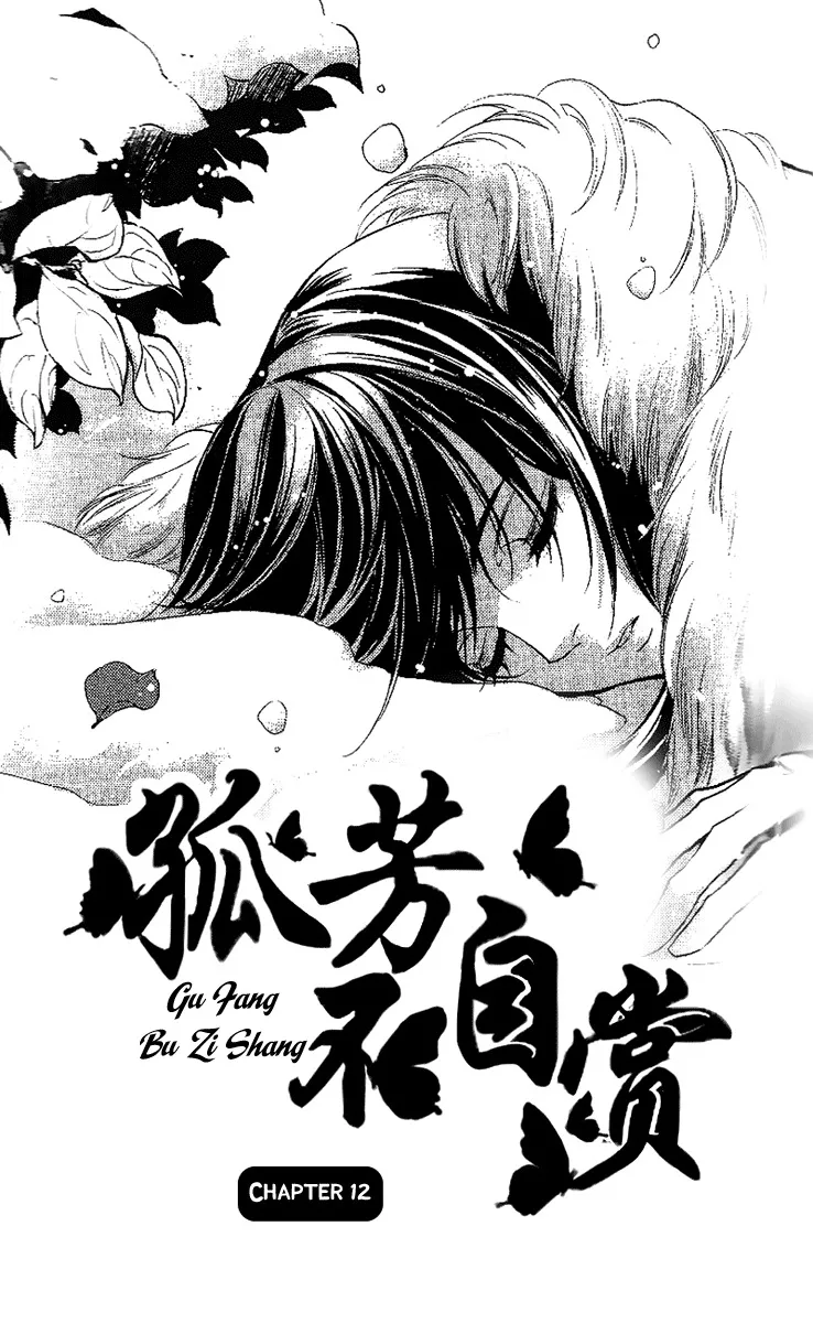 Read Gu Fang Bu Zi Shang Chapter 12 Online
