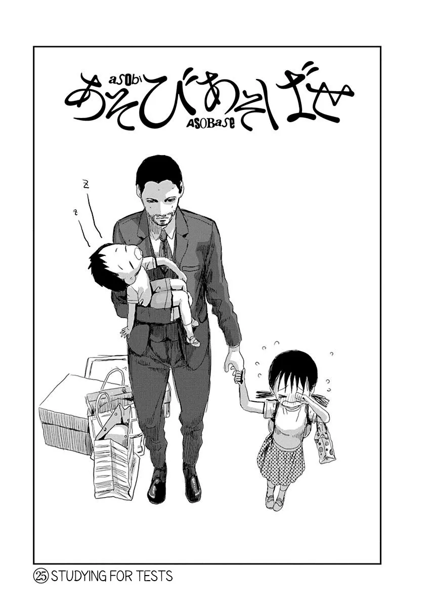 Read Asobi Asobase Chapter 25 - Studying For Tests Online