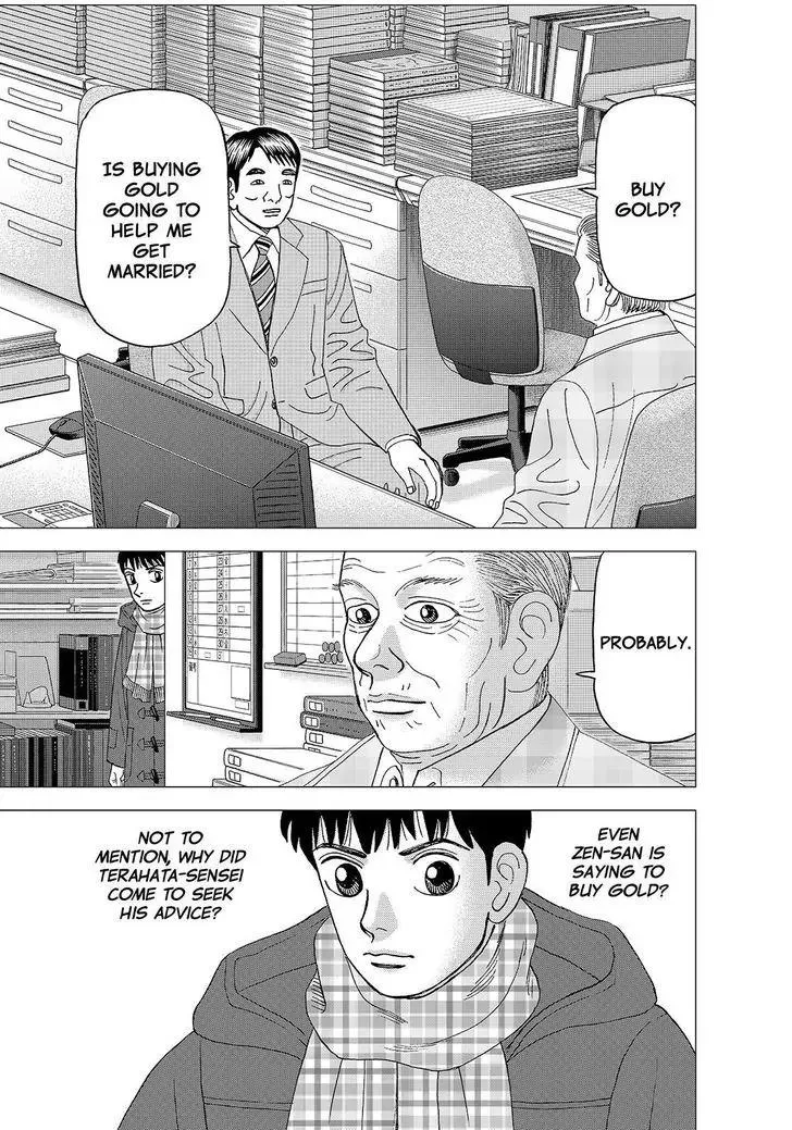 Read Investor Z Chapter 155 Online