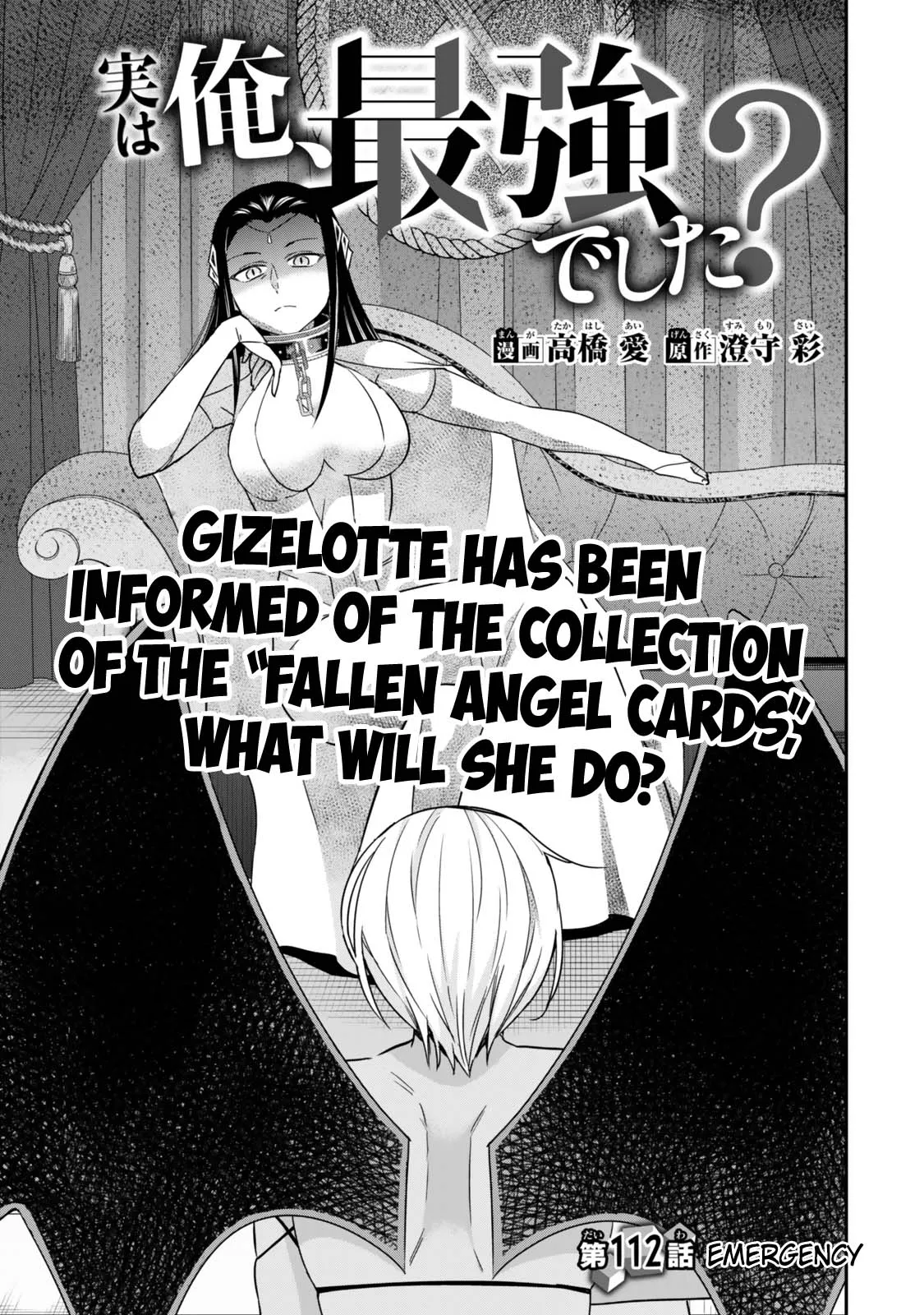 Read Jitsu wa Ore, Saikyou Deshita? Chapter 112 - Emergency Online