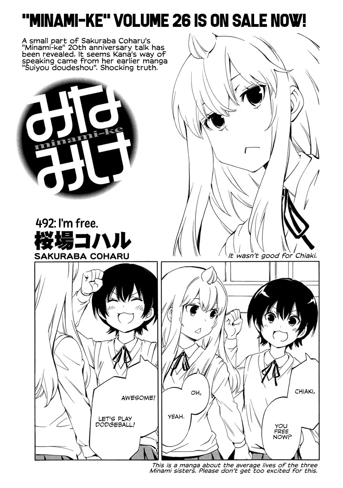 Read Minami-ke Chapter 492 - I'm Free Online