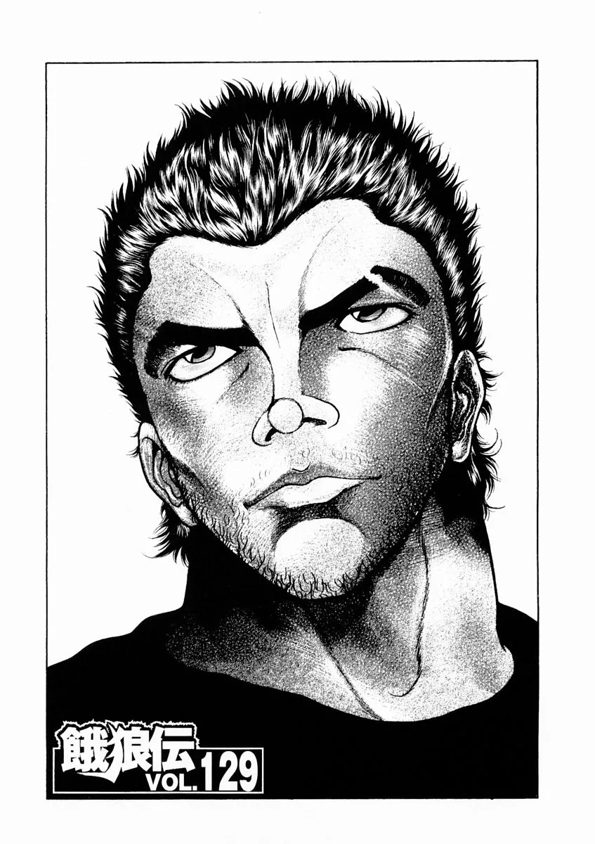 Read Garouden Chapter 129 Online