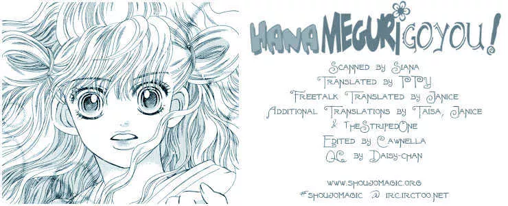 Read Hana Meguri Goyou! Chapter 1 Online