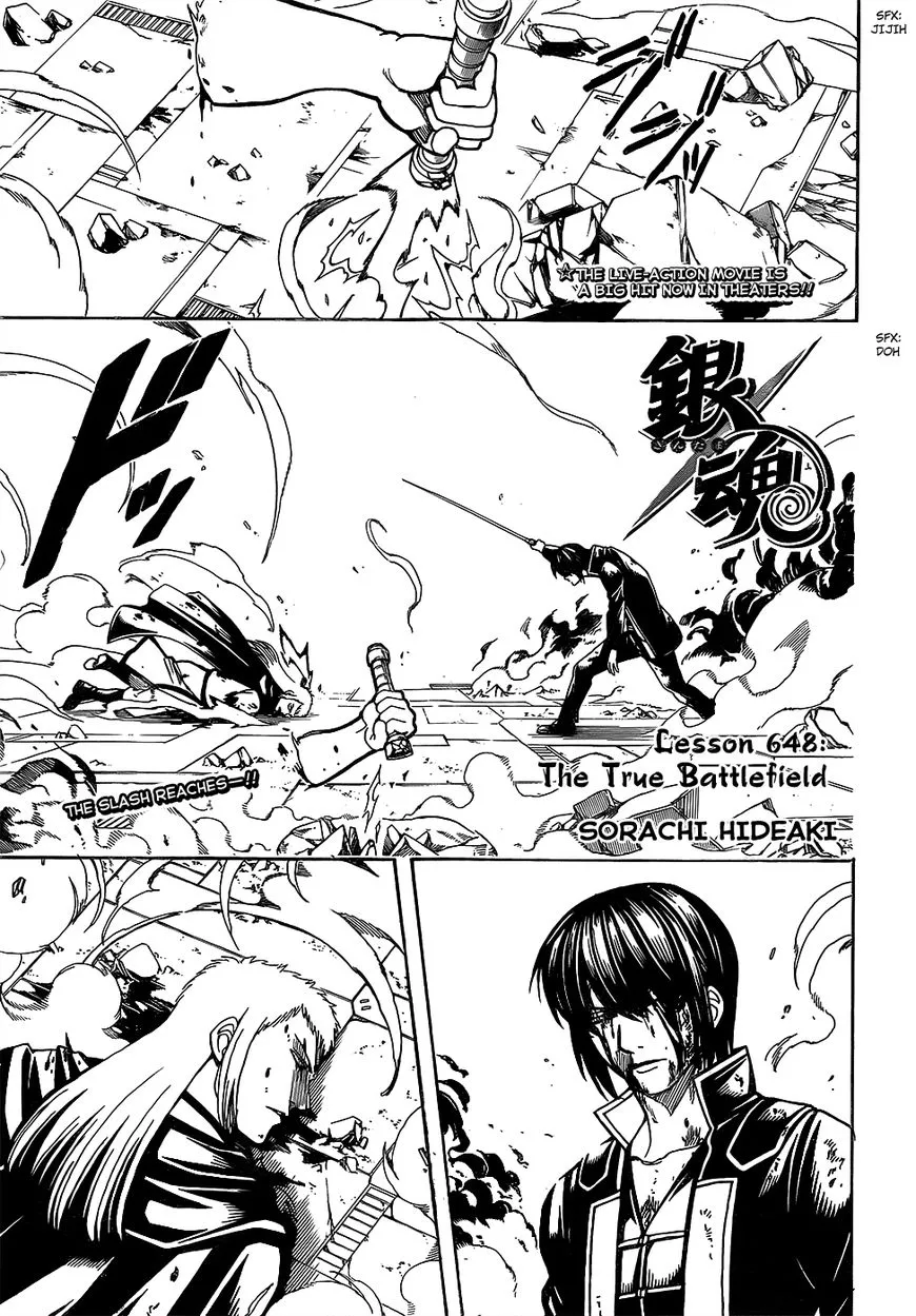 Read Gintama Chapter 648 - The True Battlefield Online